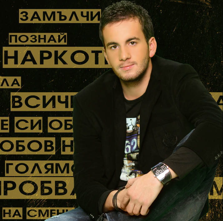 Дебютният албум на Dillan вече на пазара