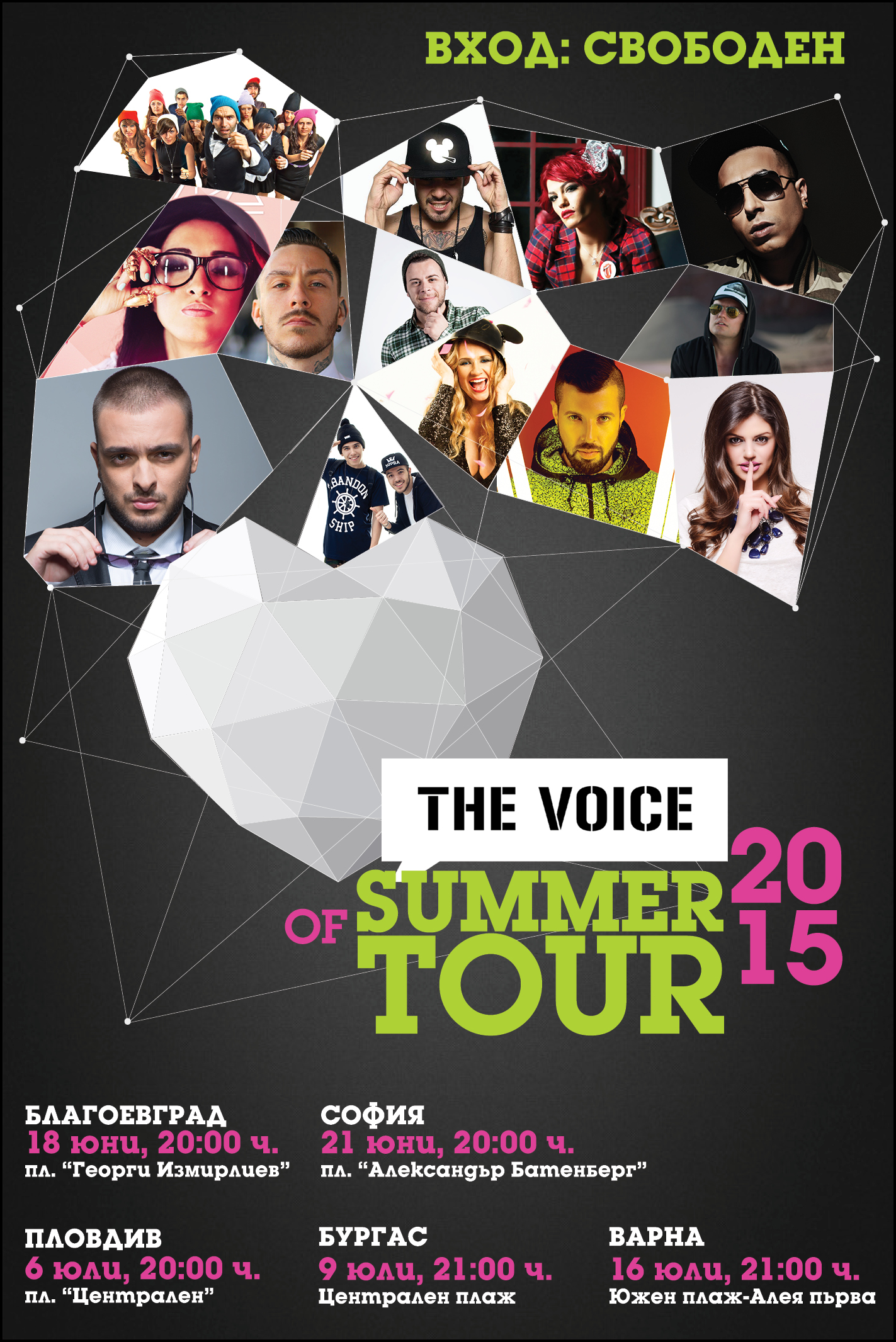 The Voice of Summer Tour 2015 ще премине през пет града