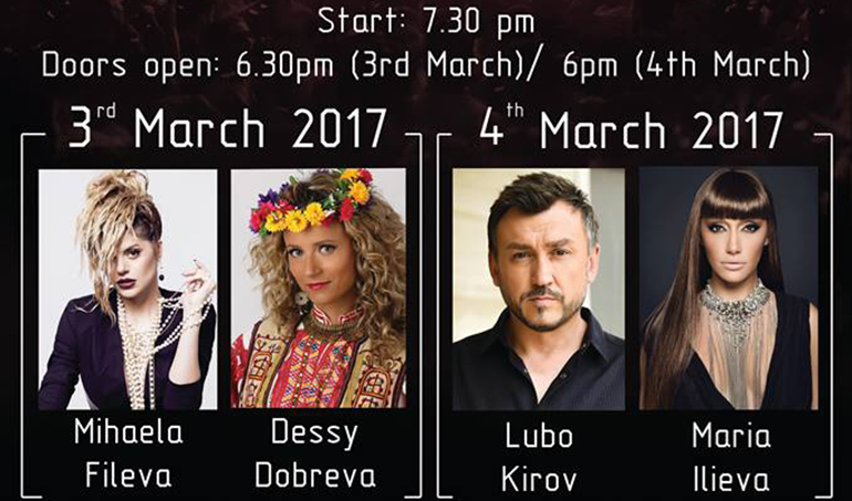 Четири звезди ще се изявят на Wild Rose BG Music Festival