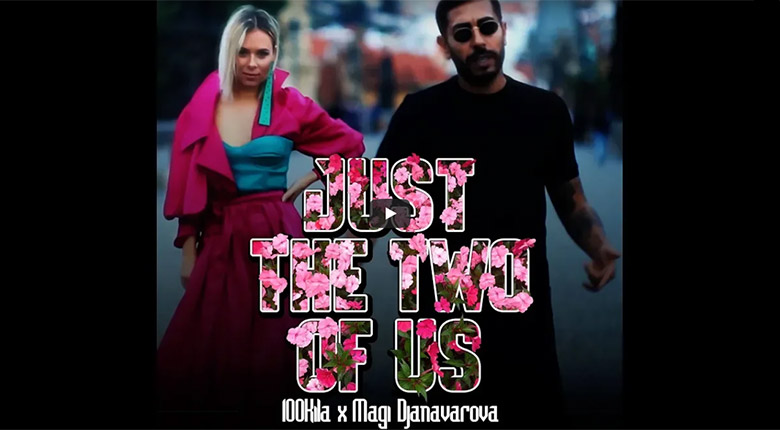 100 KILA feat. Magi Djanavarova - Just the Two of Us