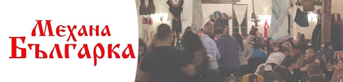 Избери „Песен на седмицата“ във Фолклорна палитра | Signal.bg Избери „Песен на седмицата“ във Фолклорна палитра | Signal.bg