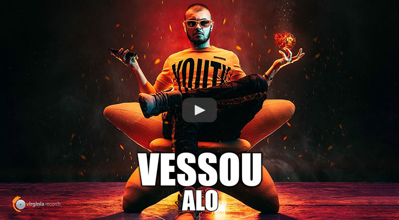 VessoU - ALO
