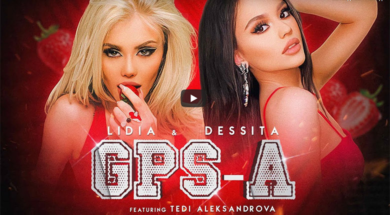 Промо/Десита & Лидия ft. Теди Александрова – Джипиеса