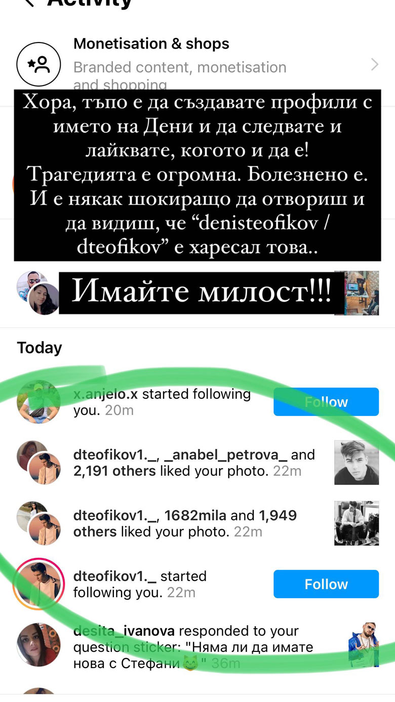 Силвър остро за злоупотребата с името на Денис Теофиков: Шокиращо е! | Signal.bg Силвър остро за злоупотребата с името на Денис Теофиков: Шокиращо е! | Signal.bg
