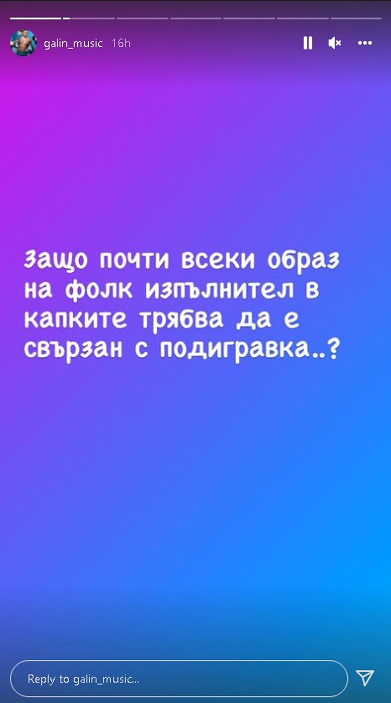 Галин скочи остро срещу Дарин от "Като две капки вода" заради Камелия/ ВИЖ | Signal.bg