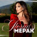 Глория с "Мерак" - трети пореден нов проект | Signal.bg Глория с "Мерак" - трети пореден нов проект