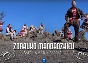 Здравко Мандаджиев - Милкано моме