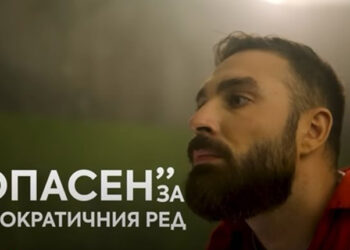 Нова атака срещу ТоТо от "СкандаУ" и отново свалено видео от него