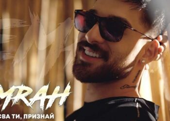 Емрах - Харесва ти, признай