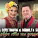 Фолклорна палитра 2024 - брой №10 | Signal.bg Галина Димитрова и Николай Славеев - Добре сте ни дошли