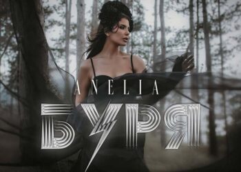 Анелия - Буря