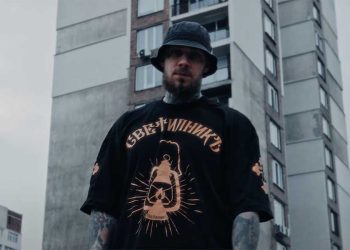 Fyre - Кръговрат