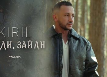 Kiril - Zaidi, zaidi