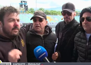 Продуцентът на "Капките" Кирил Киров – Кико, ето какво става на стадиона броени часове преди финала / ВИДЕО
