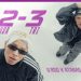 V:RGO и Атанас Колев разтърсват със съвместен хит - Раз два три / Видео