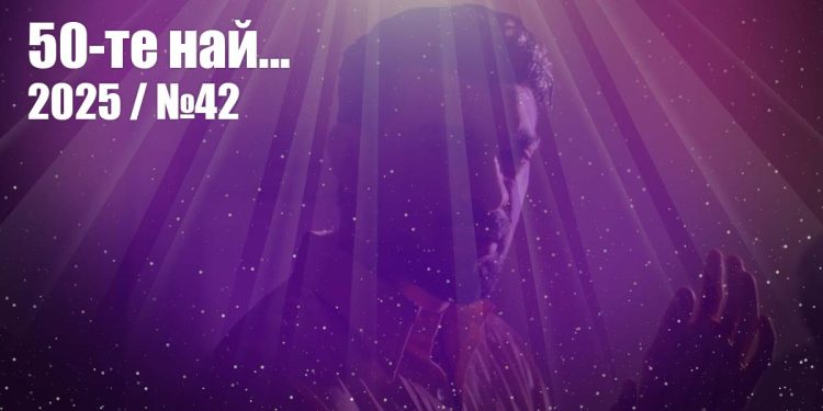 Попфолк класация 50-те най... 2025 (№42) - ГЛАСУВАНЕ | Signal.bg 50-te nai... - broi 42 - glasuvane