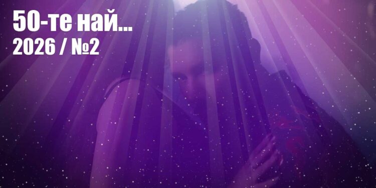 Попфолк класация 50-те най... 2026 (№2) - ГЛАСУВАНЕ | Signal.bg Попфолк класация 50-те най... 2026 (№2) - ГЛАСУВАНЕ