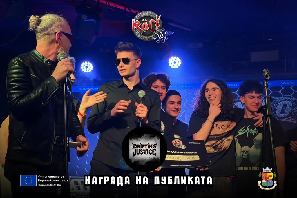 Юбилейното издание на „Голямото Rock Междучасие“ изстреля нови звезди на сцената | Signal.bg Юбилейното издание на „Голямото Rock Междучасие“ изстреля нови звезди на сцената