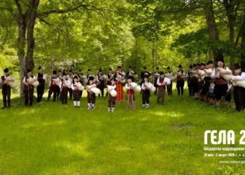Гайдари от цяла България ще премерят сили в 23-тото Гайдарско надсвирване в Гела