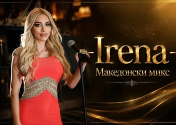 Ирена - Македонски микс