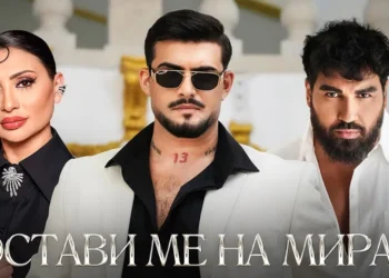 НЕОЧАКВАНО: Азис и Софи Маринова се замесиха в общ проект с младия фолк певец Антонио! Феновете не спират да коментират / Видео