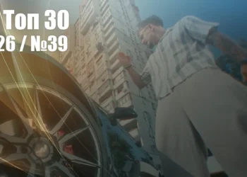 BG Top 30 - Гласуване - брой 39