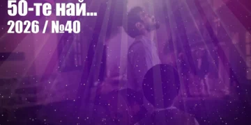 Попфолк класация 50-те най... 2026 (№40) - ГЛАСУВАНЕ | Signal.bg Попфолк класация 50-те най... 2026 (№40 - ГЛАСУВАНЕ