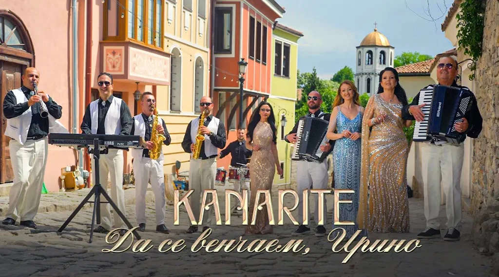 „Канарите“ задават ритъма на сватбения сезон с новия си хит „Да се венчаем, Ирино“ / Видео | Signal.bg Оркестър „Канарите“ – „Да се венчаем, Ирино“, нова фолклорна песен и видеоклип