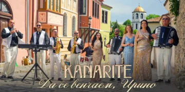 Оркестър „Канарите“ – „Да се венчаем, Ирино“, нова фолклорна песен и видеоклип