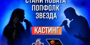 Ara Music и Diapason Records търсят новата попфолк звезда с кастинга „Родени за сцена“ | Signal.bg Ara Music и Diapason Records търсят новата попфолк звезда с кастинга „Родени за сцена“