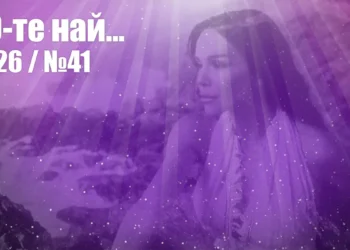 Попфолк класация 50-те най... 2026 (№41 - ГЛАСУВАНЕ