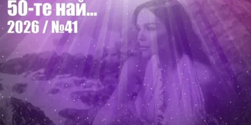 Попфолк класация 50-те най... 2026 (№41) - ГЛАСУВАНЕ | Signal.bg Попфолк класация 50-те най... 2026 (№41 - ГЛАСУВАНЕ