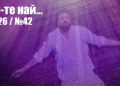 Попфолк класация 50-те най... 2026 (№42) - ГЛАСУВАНЕ | Signal.bg Попфолк класация 50-те най... 2026 (№42 - ГЛАСУВАНЕ