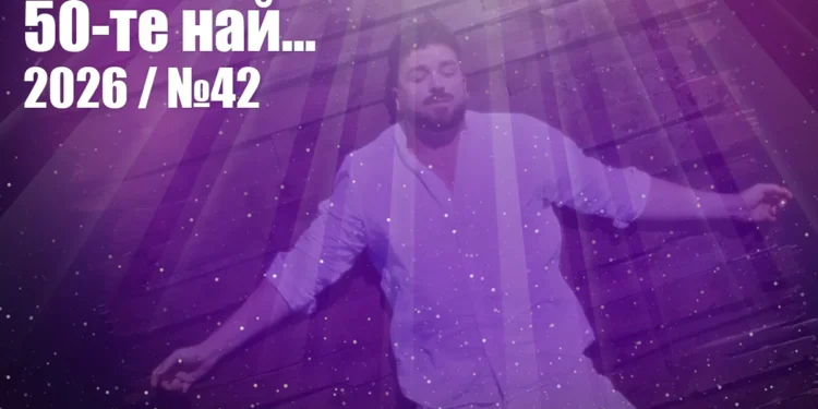 Попфолк класация 50-те най... 2026 (№42) - ГЛАСУВАНЕ | Signal.bg Попфолк класация 50-те най... 2026 (№42 - ГЛАСУВАНЕ