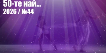 Попфолк класация 50-те най... 2026 (№44) - ГЛАСУВАНЕ | Signal.bg Попфолк класация 50-те най... 2026 (№44 - ГЛАСУВАНЕ
